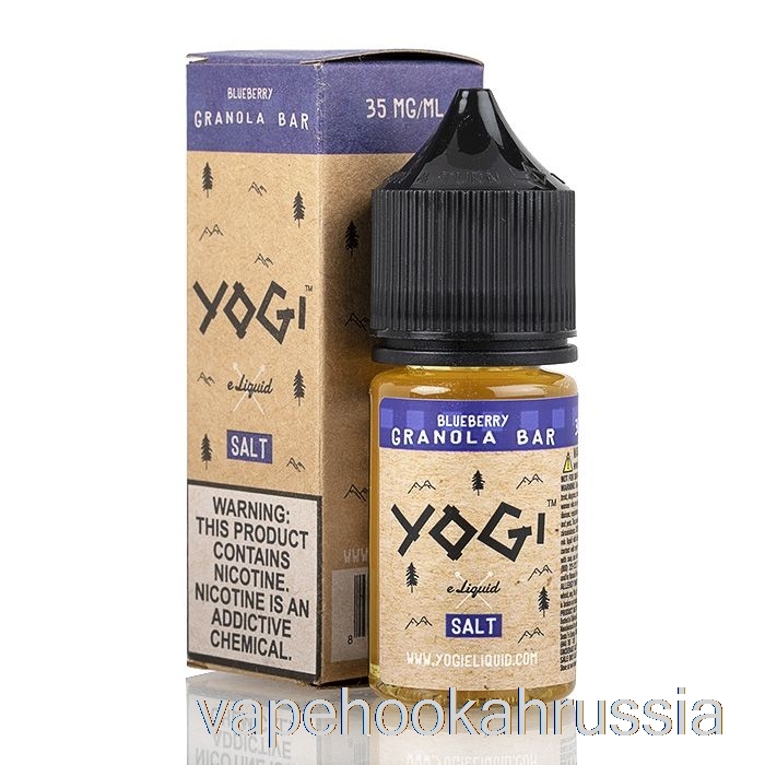 Vape Russia черничный батончик с гранолой - соль для йоги - электронная жидкость - 30 мл 35 мг